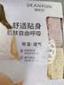 蝶安芬（Deanfun）女士内裤高腰棉质妈咪裤加肥加大宽松薄款女式三角裤2条装 XXL码 实拍图