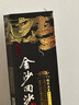 金沙回沙酒 钻石五星 酱香型白酒 53度 500ml 单瓶装 新老包装随机发 实拍图
