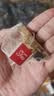 南京同仁堂菊花枸杞决明子金银花蒲公英去火清热解毒养肝护肝熬夜养生茶包叶 实拍图