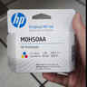 惠普（HP）M0H50AA  GT52彩色打印头 实拍图