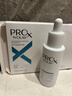 玉兰油（OLAY）第4代淡斑小白瓶40ml传明酸精华液ProX护肤品礼盒七夕情人节礼物 实拍图