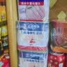 梅林午餐肉罐头340g*3火腿火锅方便面搭档家庭应急储备即食品物资 实拍图
