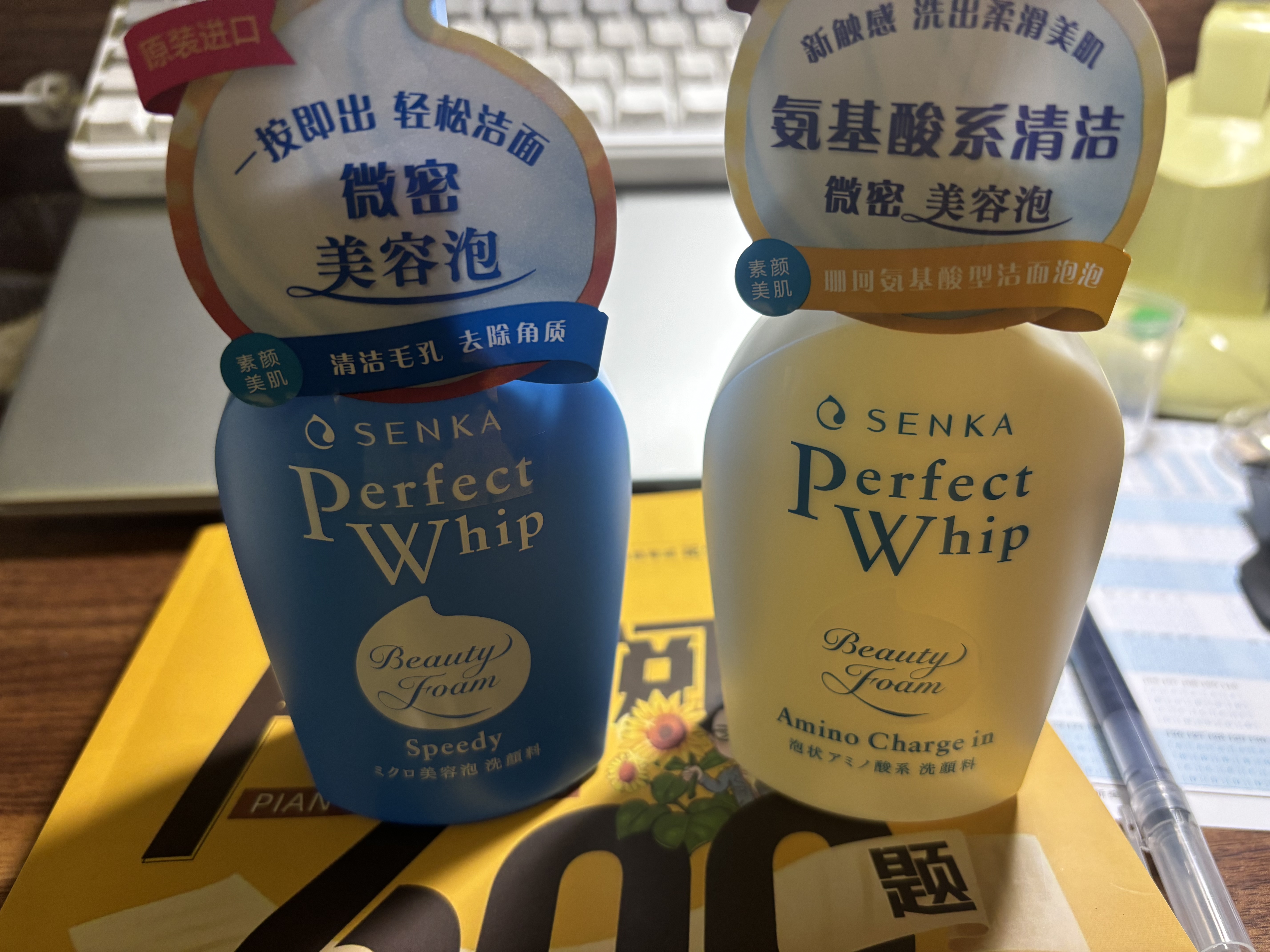 珊珂洁面泡沫套装(保湿洁面+氨基酸洁面)150ml*2净透保湿洗面奶组合装 实拍图