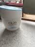 玉兰油（OLAY）透亮润肤面霜50g提拉紧致焕白亮白保湿面霜护肤品生日礼物送女友 实拍图