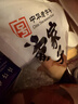方家铺子严选7A桂圆干500g 1斤大果带壳肉厚龙眼肉红枣枸杞泡茶南北干货 实拍图
