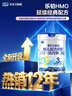 君乐宝乐铂HMO3段幼儿配方奶粉(12-36个月龄)808g*6罐含opo新旧随机发 实拍图