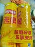 乐事（Lay's）无限薯片 醇香原味 104克*2罐 208克 休闲零食 膨化食品 实拍图
