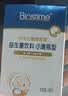 合生元（BIOSTIME）新生儿益生菌婴幼儿小超金滴剂0-3个月肠胀气 含双歧杆菌8ml 实拍图
