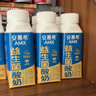 伊利安慕希AMX利乐冠旋盖装益生菌酸奶200g*10盒 中秋礼品 礼盒装 实拍图