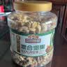 三只松鼠每日坚果纯坚果1.1KG/罐开心果腰果夏威夷果休闲零食中秋团购送礼 晒单实拍图