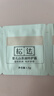 松达婴儿面霜宝宝保湿润肤霜儿童山茶油补水特护霜10g 实拍图
