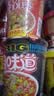 日清合味道BIG大杯方便面整箱速食泡面 开杯乐拉面杯面冲泡即食桶面 【拼箱】多味混合12桶-可自选 实拍图