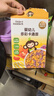 小皮（Little Freddie）婴幼儿面条蝴蝶造型面175g宝宝营养辅食儿童早餐多彩造型蝴蝶 实拍图