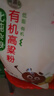 北纯 有机高粱粉3斤/袋（无添加 杂粮粉 面粉 煎饼馒头窝窝头粉） 实拍图
