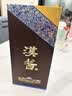 茅台 汉酱酒 酱香型白酒 51度 500ml 单瓶装 实拍图