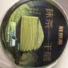 鲜京采26年5月新款 抹茶千层蛋糕400g6寸迭代焕新升级 实拍图