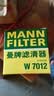 曼牌滤清器（MANNFILTER）机油滤清器机油滤芯W7012/W7151英朗凯越科鲁兹赛欧乐驰乐骋五菱 实拍图