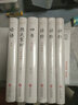 国学经典新绎丛书·诗经全本新绎（全三册）（全新注译评析） 实拍图