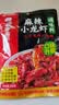 海底捞麻辣小龙虾底料调味料200g 麻辣油焖大虾香辣蟹炒花甲解馋夜宵 实拍图
