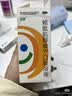 同笑 赖氨肌醇维B12囗服溶液 100ml*1盒 长高赖氨酸囗服溶液 非赖氨锌颗粒 6-12岁补钙易吸收 实拍图