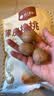 楼兰蜜语薄皮大核桃500g/袋新二核桃新货 每日坚果 新疆纸皮 休闲零食 实拍图