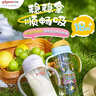 贝亲（Pigeon）防胀气 自然成长翻盖直饮吸管 大童奶瓶330ml 马戏团 18月+ AA279 实拍图