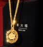 周大福爆闪玫瑰花园黄金吊坠女士款EOF1235生日礼物 约2.95g计价(工费380) 实拍图