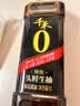 舒可曼红糖300g 低GI低升糖红糖原料甘蔗原汁熬制老红糖黑糖粉女生冲饮 实拍图