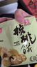 嘉士利桃酥核桃酥饼干零食传统中式点心糕点1400g 送礼团购零食礼盒 实拍图