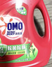 奥妙（OMO）吴磊好物酵素洁净除菌除螨持久留香10.48斤校服净洗衣液京东自营 实拍图