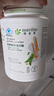 安利（Amway）纽崔莱蛋白质粉术后增强免疫多种营养蛋白粉【送礼佳选】 770克 实拍图