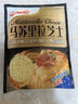 安佳(Anchor)新西兰进口 原制马苏里拉芝士碎208g 烘焙披萨焗饭意面 实拍图