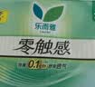 乐而雅花王零触感透气特长超薄日用护翼卫生巾22.5cm32片姨妈巾京东自营 实拍图