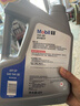 美孚（Mobil）全合成汽机油5W-30 SP级4L美孚1号极光银汽车保养京东养车自营 实拍图