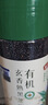 燕之坊有机熟黑芝麻260g 高钙高蛋白高膳食纤维低温烘焙五谷杂粮 实拍图