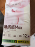 丽邦卷纸680克小羊贝丽系列五层加厚小卷卫生纸 5层 56g/卷*12卷 实拍图
