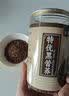 古茶养仁特级黑苦荞茶四川大凉山全颗粒胚芽养生茶500g 1罐【500g】体验装 实拍图
