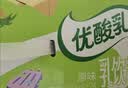 伊利【时代少年团同款】优酸乳原味250ml*24盒 新老包装随机发 4月产 实拍图