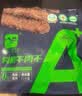 旭一健坤有机牛肉干原味58g内蒙古特产风干手撕肉脯孕妇儿童零食国庆出游 实拍图