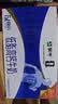 蒙牛低脂高钙牛奶250ml*24盒 早餐健身伴侣 送礼优选送礼礼盒 实拍图