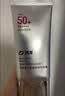 珂岸男士防晒霜50g SPF50+PA++++学生军训防紫外线防晒隔离二合一 实拍图