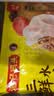 湾仔码头三鲜水饺1320g66只饺子速食面点饺子夜宵儿童早餐速冻半成品 实拍图