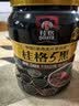 穗格氏（SHEGURZ）5黑混合燕麦片1000g罐装 营养早餐冲泡即食麦片冲饮谷物健身代餐 实拍图