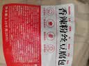 和善园香辣粉丝豆腐包1.25kg 25只 包子生鲜面点儿童早餐速冻开学季包邮 实拍图