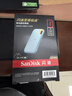 闪迪（SanDisk）2TB Nvme移动固态硬盘（PSSD）E61至尊极速卓越版海天蓝SSD 读速1050MB/s 手机直连笔记本外接硬盘 实拍图