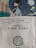 三生花百雀羚三生花补水保湿面膜*1片生日礼物 实拍图