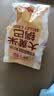 【零食大礼包】休闲零食辣条麻花肉脯素牛排组合装送人追剧 7款共63包【精装】【必薅】 实拍图