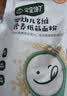 宝宝馋了X馋宝厨房 多维营养低筋面粉高钙营养儿童面粉松饼快手早餐食谱 【婴幼儿标准】多维营养低筋面粉1.05kg 实拍图