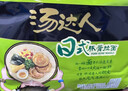 统一 汤达人 日式豚骨拉面 袋装 泡面 方便面 125g*18袋/箱 整箱批发 实拍图