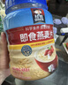 桂格（QUAKER）即食燕麦片1000克罐装 营养早餐 膳食纤维 零添加白砂糖 实拍图